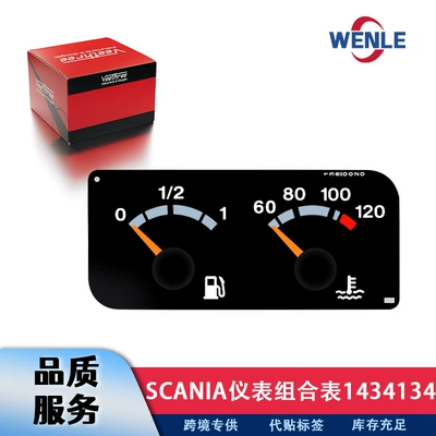 Scania cihazı, yağ ölçən, su temperaturu ölçən 1434134 1109997 1423207 W25.005