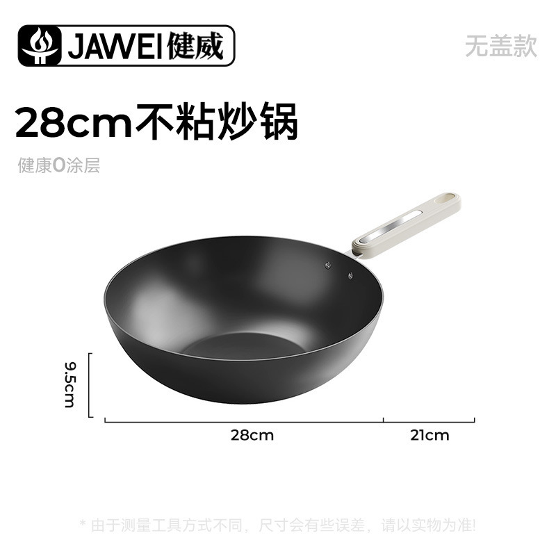 メーカー卸売高純度軽量鉄鍋軽量中華鍋家庭用無塗装中華鍋ユニバーサルストーブ平底中華鍋|undefined