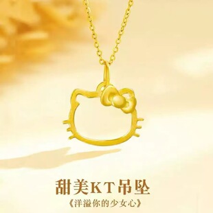 �S��hellokitty���999�U��KT�P��؈����3dӲ���K��Ů�ѶY��