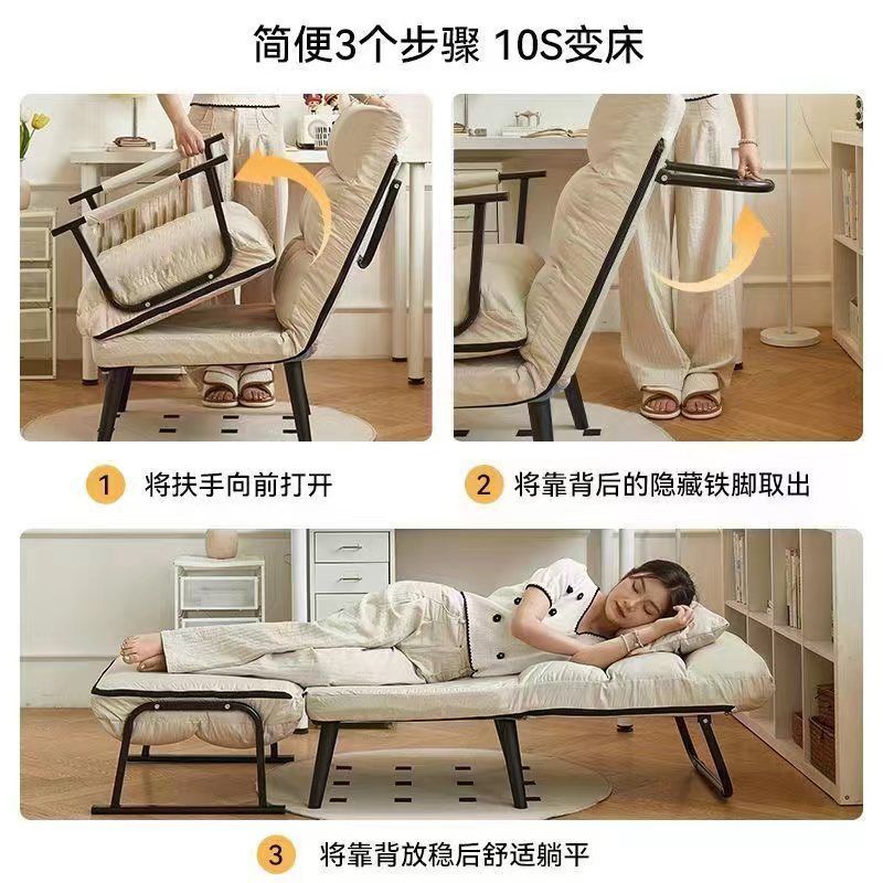 折叠躺椅办公室电脑椅午休午睡单人床可躺可坐靠背多功能沙发座椅|undefined