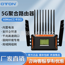 �W�DA9max 3��5G ���·�ۺ�·���� ����ͨӍ �طN܇���b·����