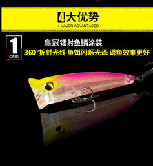 破浪路亞餌10g 遠投浮水面系撞水花假餌海淡水釣翹嘴鱸黑魚餌波爬