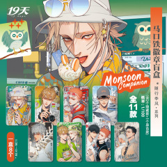 正版19天随风季风系列吧唧盲盒拍立得透卡盲盒我的妈妈是大明星