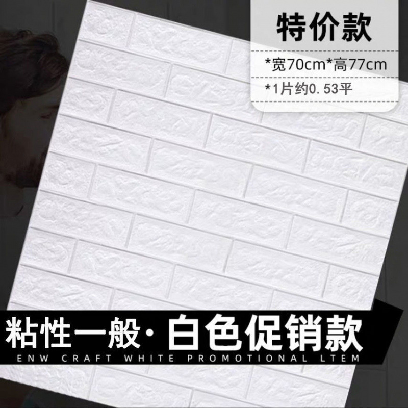 화이트 [클리어런스 세일 모델] 3.0 두께