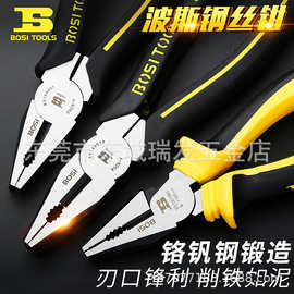 波斯老虎钳钢丝钳子绝缘耐压维修钳6/8寸断线钳虎口钳电工