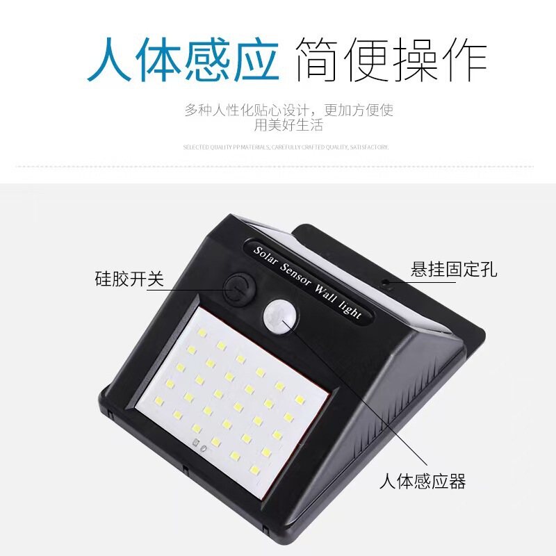 ソーラーライト屋外ガーデンライト人体誘導壁ランプ四面 20LED 充電式家庭用照明街路灯卸売|undefined