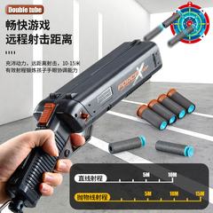 楽輝双管投げ殻軟弾銃子供玩具銃スプレー銃散弾銃処罰者散弾シミュレーションs686