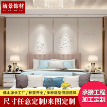 万豪酒店硬包轻奢现代简约酒店浮雕硬包背景墙 几何立体浮雕硬包