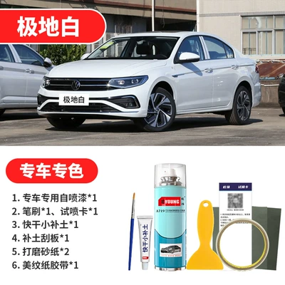 Gray Roman Gold Spray Paint, Avtomobil boya qələmləri - polar-white-emergency-repair