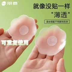 女性用胸パッチ、夏用再利用可能なシリコン乳パッチ、膨らみ防止、目に見えない、痕跡のない小さな胸のウェディングドレスサスペンダー、胸パッチ付き