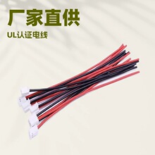 UL3398交联PE电子线机器人内部配线XLPE环保阻燃镀锡铜低烟无卤线