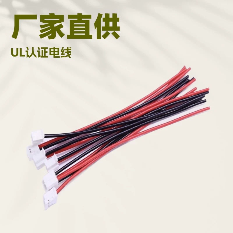 UL3398交联PE电子线机器人内部配线XLPE环保阻燃镀锡铜低烟无卤线