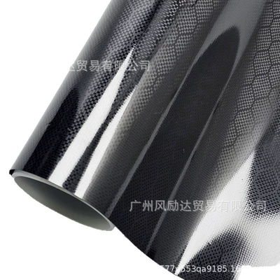 Auto Color Change Film — Body Wrap Film