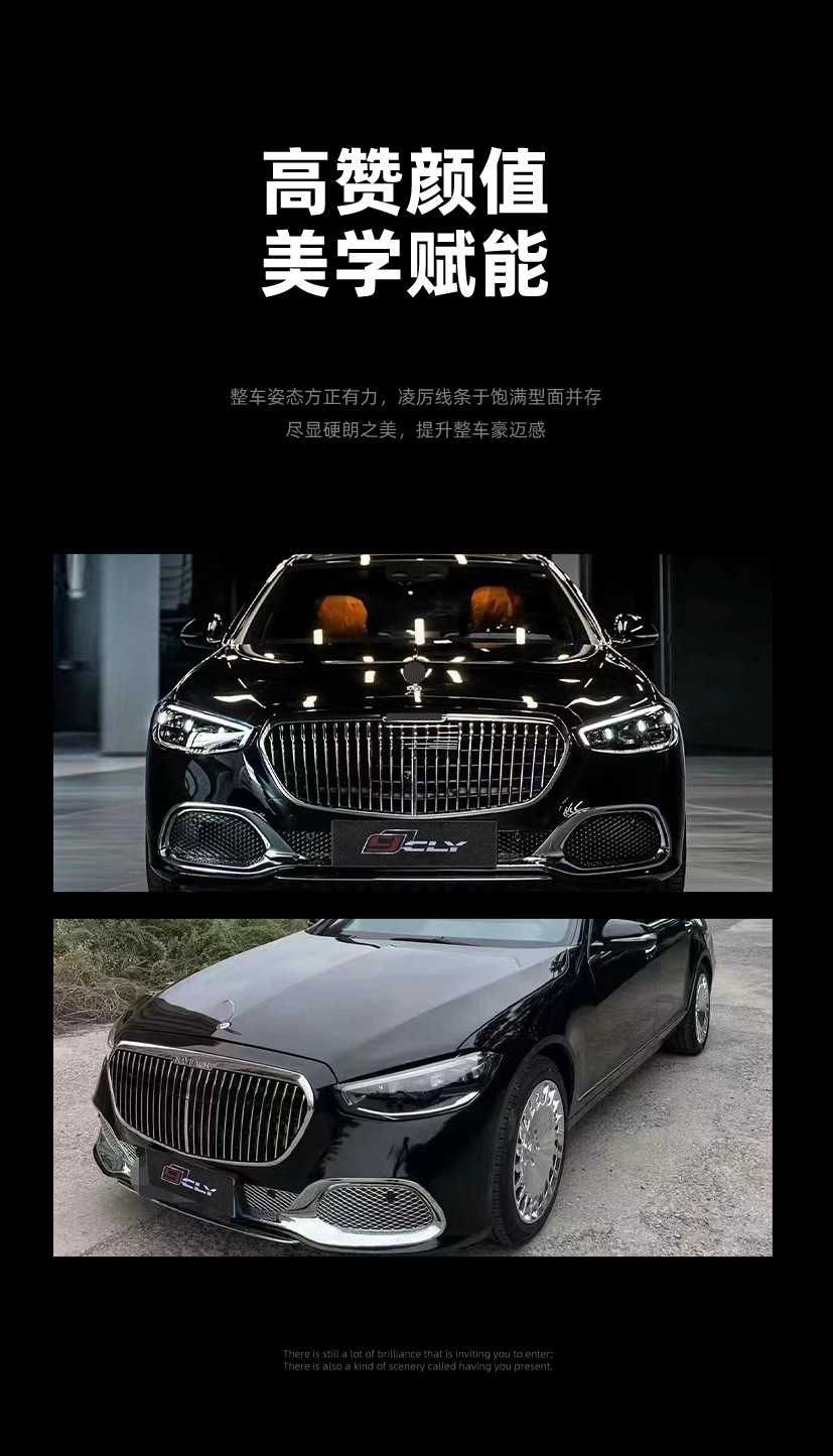 Suitable for 08-13 Mercedes-Benz S-Class W221 Upgraded and Modified W223 Maybach Front Bumper Grille Hood Fender