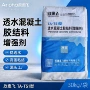 福建胶结粉状透水胶结剂