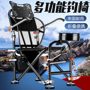 New Portable Fishing Chair, Foldable Multifunctional Fishing Chair, Fishing Stool, Fishing Gear by Shan Ting