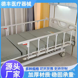 厂家直销医用护栏围栏防摔防坠床床边扶手折叠养老床护栏支持定制
