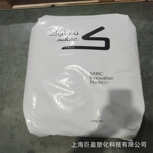 Ppo Polyphenylene Ether Sabic N1250 Bk1066 Ppo Plastic Particles Ppe Material Black