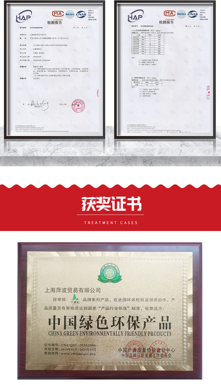 家用衣物染色固色_14