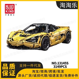 ����13104-13195�Ƽ�ϵ��MOCҰ�R��܇��݆ݞƴ�b����С�w���eľ