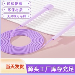 縄跳び児童縄跳び小学校幼稚園縄跳びスポーツ用品フィットネス競争初心者訓練縄跳び