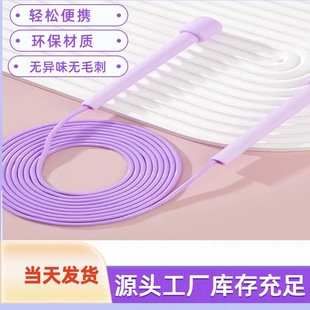 Rope skipping children rope skipping primary school kindergarten rope skipping sports supplies fitness racing beginner training rope skipping