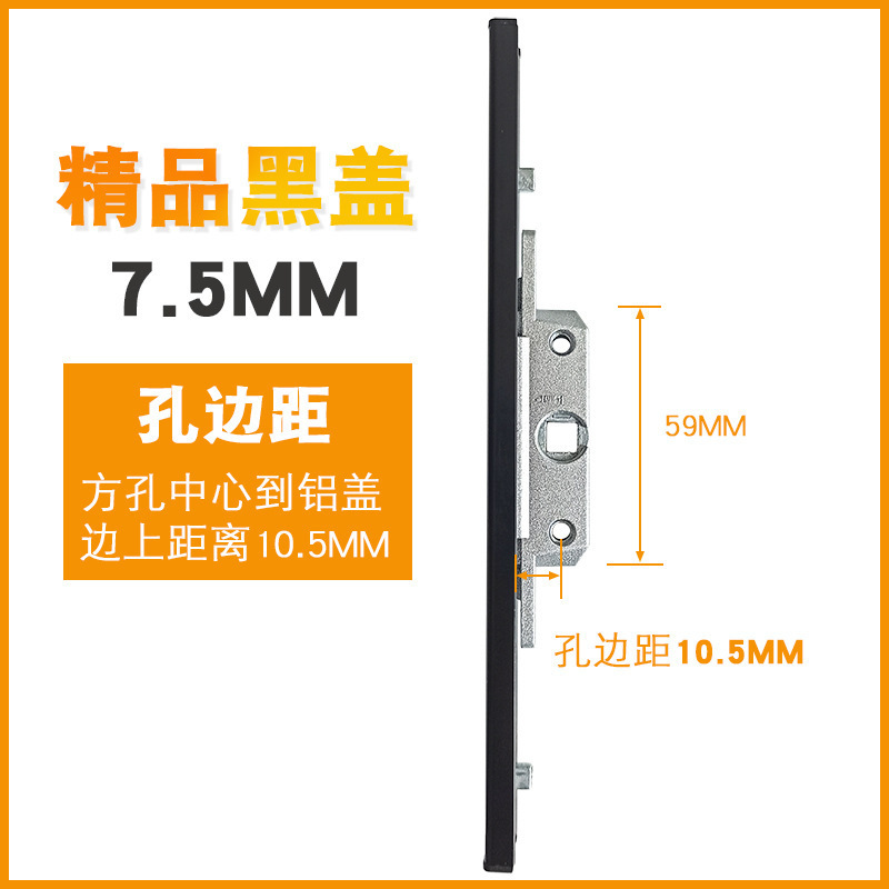 Fábrica directa accesorios de enlace cerradura cuerpo de malla de cristal ventana de ventana de aleación de aluminio puerta de ventana caja de cerradura cubierta de aluminio