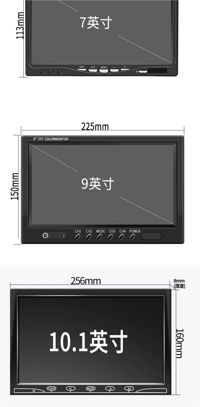 4.3-Inch 5-Inch 7-Inch 9inch 10inch Hd Vehicle-Mounted Lcd Monitor Truck Four-Way Monitoring All-In-One Display