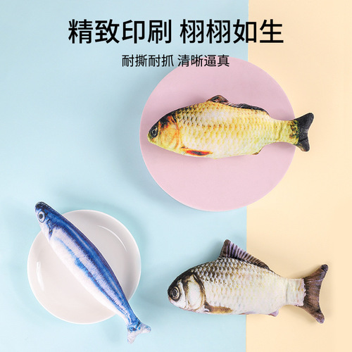 Pet plush simulated fish containing catnip cat toys crucian carp saury carp cat toys wholesale