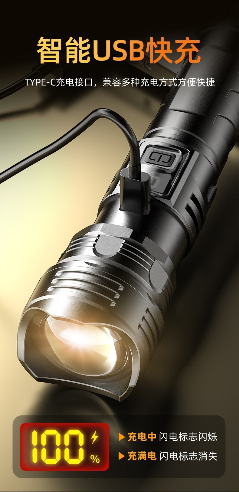 Cross-border high-brightness flashlight for outdoor mountain climbing and exploration, long-lasting lighting, waterproof, rechargeable, digital display flashlight