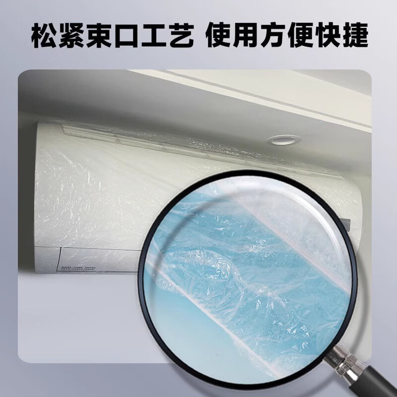 汎用エアコン防塵カバー使い捨てエアコンフック防塵カバー透明で家庭用電気製品の防塵膜を大きくする|undefined