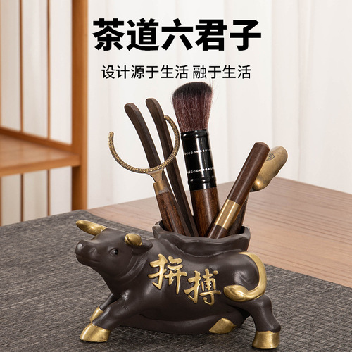 Tea Set Accessories: Bamboo Tea Ceremony 
