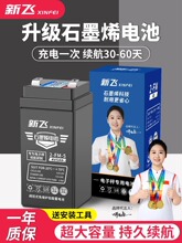 ��ӳ�늳�ͨ��4V4ah20hr��׼��ӷQ���ƿ����̨�ӌ���4��6v��