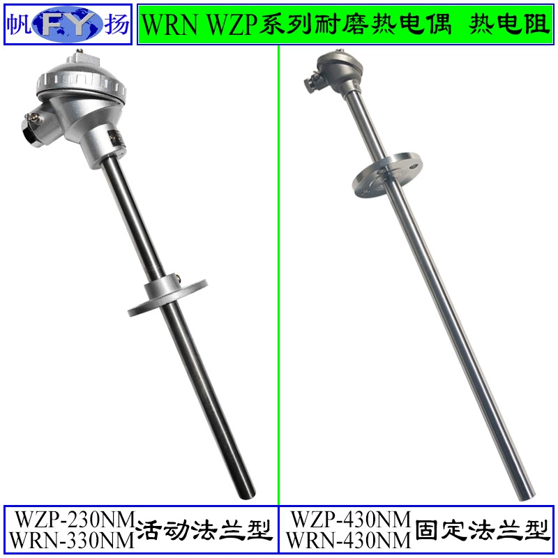 WRNM-131 Серия износостойких термопар WRN-331NM коррозионная стойкость тепловое сопротивление электростанции по производству стали