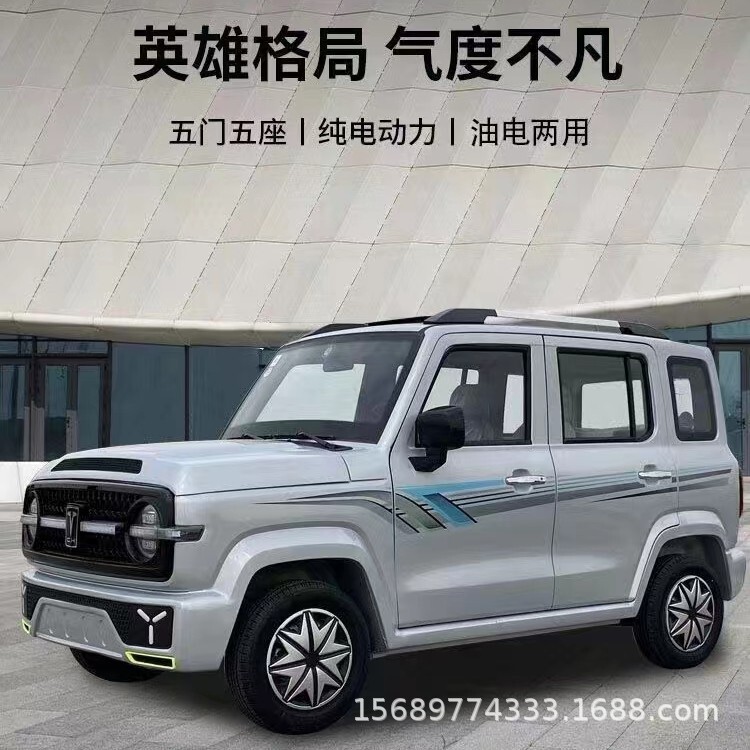 Cyber New Energy Four-Wheel Electric Vehicle, Gasoline-Electric Dual-Purpose Car, Off-Road Vehicle, Laotoule Low-Speed Mobility Battery Vehicle