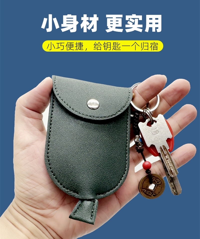Women's Key Bag Pull-Out Household Door Key Calf Key Large Capacity Storage Electric Vehicle Key Protective Cover