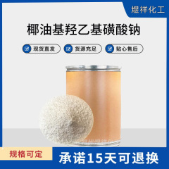 メーカーはsci-85のココナッツ油基の水酸基のスルホン酸ナトリウムの日化洗剤の界面活性剤を供給しています。