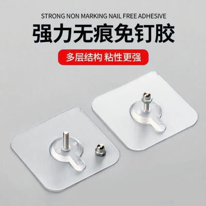 Strong Adhesive Wall Nails, No-Drill Installation, Adhesive Screws, Traceless Nails, Factory Hooks, Adhesive Hooks Strong Adhesive Wall Nails, No-Drill Installation, Adhesive Screws, Traceless Nails, Factory Hooks, Adhesive Hooks