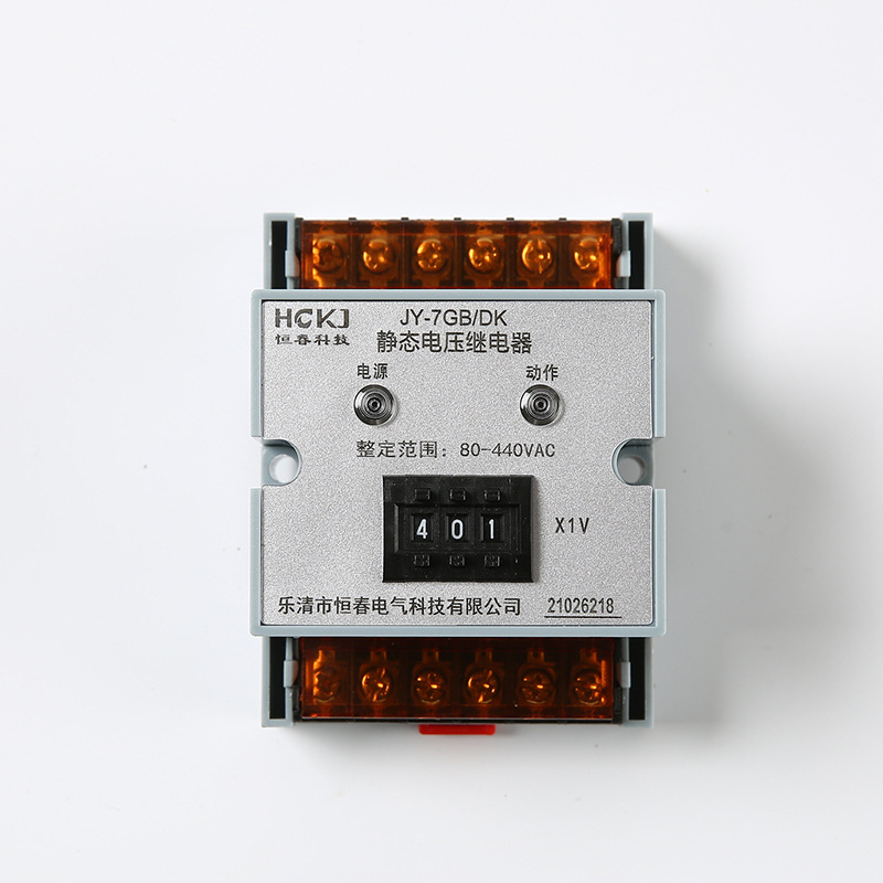 JY-7GB/DK静态电压继电器