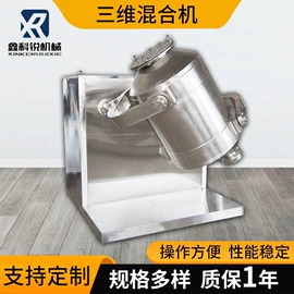 混合机;箱式干燥设备;粉碎机