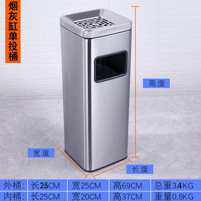 Hotel de acero inoxidable vestíbulo tambor de basura columna de cigarrillo tambor de extinción de humo con cenicero área de fumar al aire libre ascensor de alta calidad