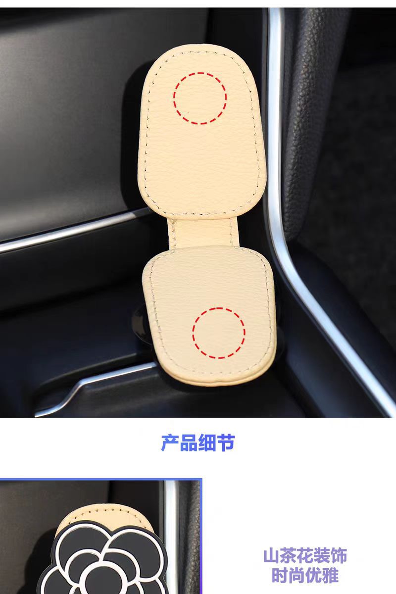 Customized Cross-Border Camellia-Shaped Car Glasses Clip, Car Sun Visor Sunglasses Clip, Multifunctional Car Sunglasses Holder