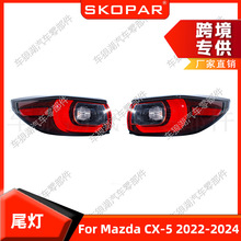 �������Դ�CX-5 2022-2024 ��������β��ɲ�����źŵ�ת���