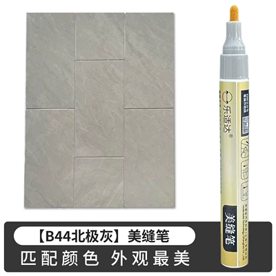 Avtomobil boya qələmləri, Gap Color Correction Pen, Quick-Drying - b44-arctic-gray