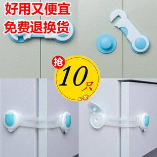 Child Safety Lock Baby Door Opening Multifunctional Lock Anti-Child Drawer Cabinet Fixed Double Door Gadget