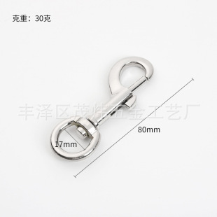 Wholesale Black Bag Strap Connection Key Buckle Luggage Hardware Hook Aluminum Alloy P-Shaped Dog Buckle Manufacturer Supply