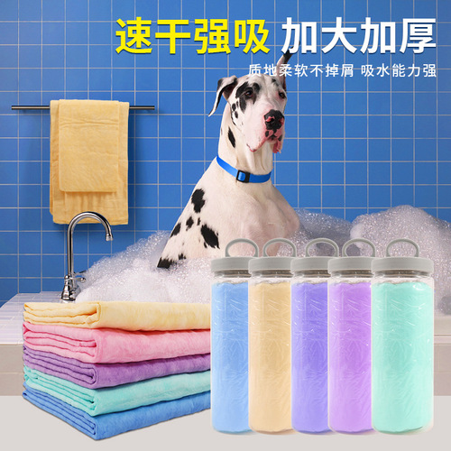 Pet supplies dog absorbent towel for bathing quick-drying super absorbent cat bath towel wholesale