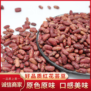 紫花豆圖片 海量高清紫花豆圖片大全 阿里巴巴 紫花豆圖片 海量高清紫花豆圖片大全 阿里巴巴
