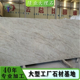 大理石;人造石;花岗岩