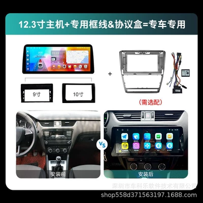 BBA 12.3inch Octa-core 4G DVD Navigation